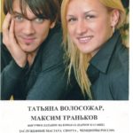 Scan10018