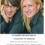 Scan1