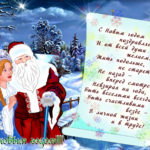 kartinki24_ru_holidays_new_0023