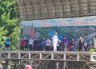 29 мая 2018 года в городе Ржеве, в рамках проекта «Здоровый город» прошло торжественное вручение Золотых знаков отличия Всероссийского физкультурно-спортивного комплекса «Готов к труду и обороне» (ГТО).