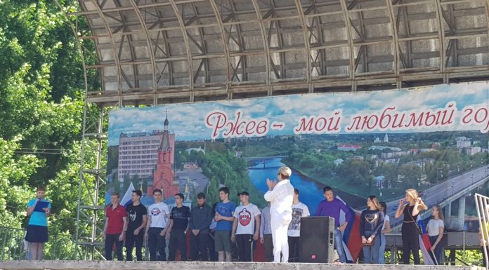 29 мая 2018 года в городе Ржеве, в рамках проекта «Здоровый город» прошло торжественное вручение Золотых знаков отличия Всероссийского физкультурно-спортивного комплекса «Готов к труду и обороне» (ГТО).