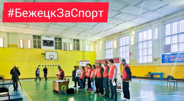 В г. Бежецк работники социальной сферы выполнили нормы ГТО.