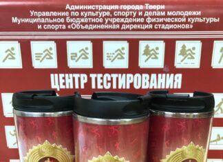 ГТО– ты знаешь, что можешь!
