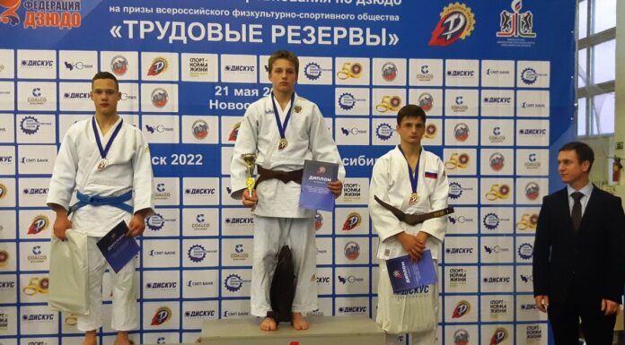 Павел Савинский и Федор Карпов стали победителями всероссийских соревнований по дзюдо.