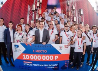 Тверской боксер в составе сборной ЦФО стал обладателем командного Кубка России