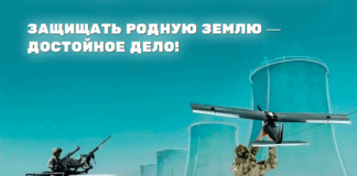 Отряд «БАРС ТВЕРЬ»