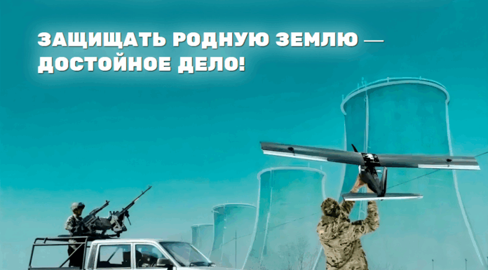 Отряд «БАРС ТВЕРЬ»