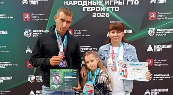 Из деревни – на всероссийский пьедестал: семья Никешиных покорила «Народные Игры ГТО»