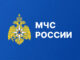 МЧС России по Тверской области напоминает правила поведения при обнаружении беспилотных летательных аппаратов
