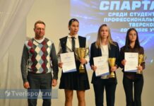 Спартакиада без компромиссов: в Твери наградили лучших спортсменов, педагогов и колледжи области