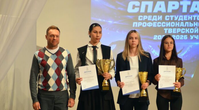 Спартакиада без компромиссов: в Твери наградили лучших спортсменов, педагогов и колледжи области